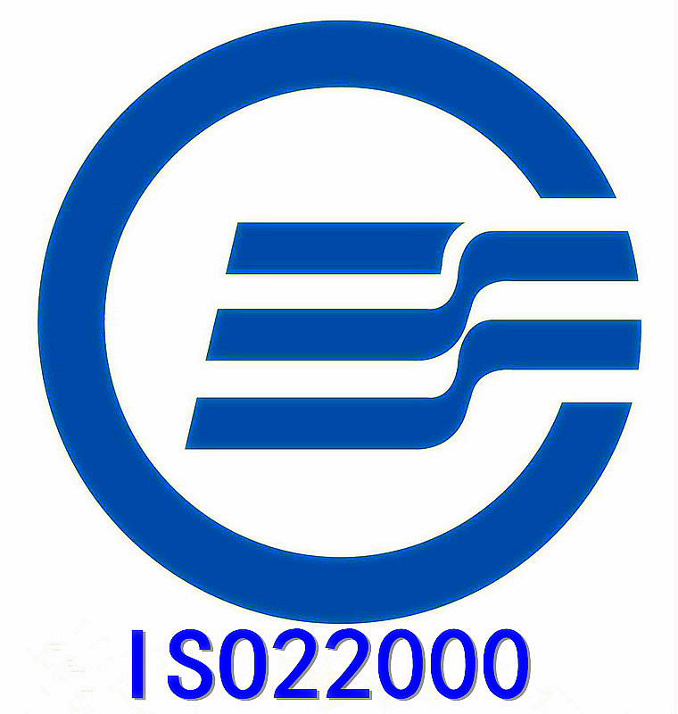 无锡ISO22000食品安全管理体系认证/无锡ISO管理咨询认证/ISO22000体系认证