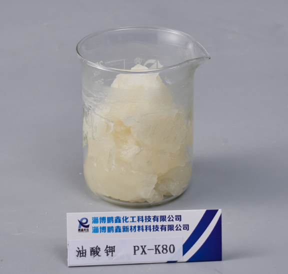 强力乳化剂 亚油酸PX-N98Y