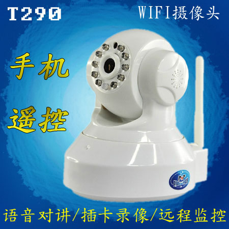 威鑫视界T290手机远程监控无线摄像头wifi PNP/P2P网络摄像机插卡录像回放摄像机生产商