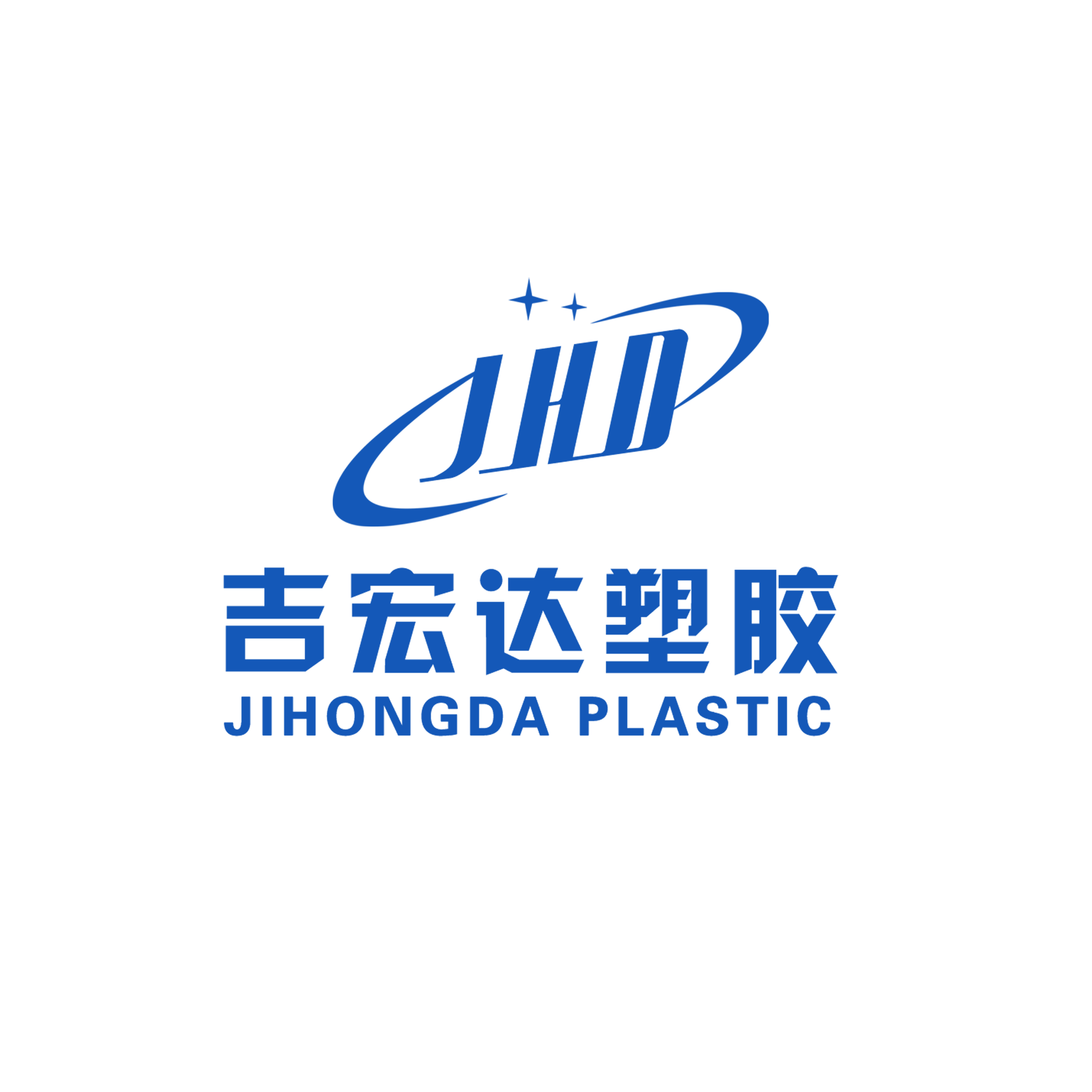 深圳市吉宏达塑胶制品有限公司