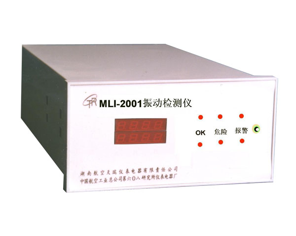 MLI2001双通道振动监测仪 中**瑞 厂家直销