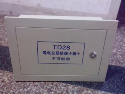 MEB总等电位联结端子箱TD28大号等电位箱明装型