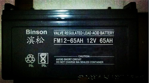 滨松蓄电池FM65-12_滨松蓄电池12v38ah价格