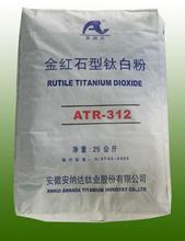 供应厂家直销酸性脱脂剂 DH203-A DH203-B