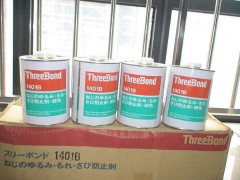 日本三键threebond1401