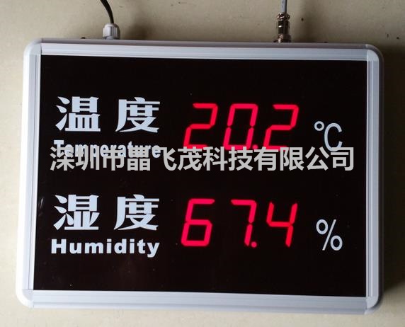 HT823厂家自产自销高精度LED工业温湿度记录仪