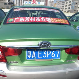 广告广告商家供应：广州出租车广告