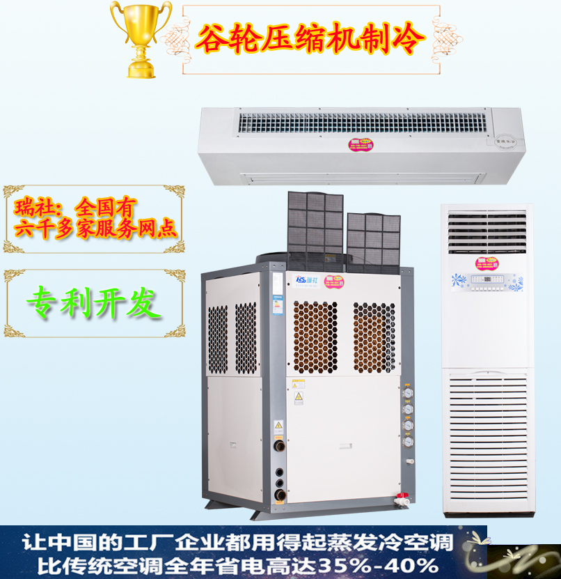 专业销售安装天津 北京空气能热泵热水器