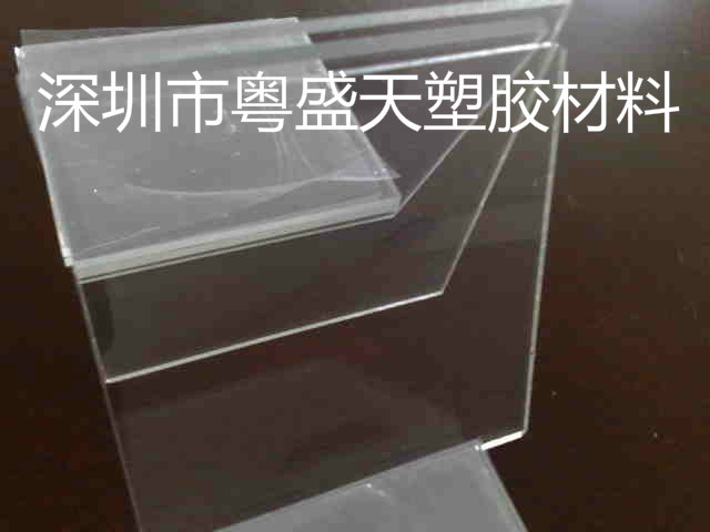 透明PC板，进口PC板/PC板，黑色PC板