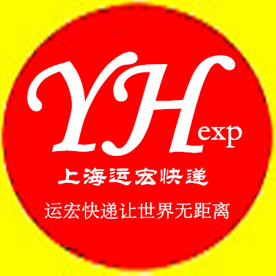 上海嘉定国际快递公司嘉定区马陆镇国际快递电话