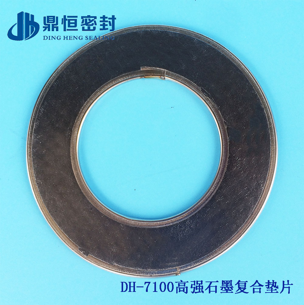 DH-7100高强石墨复合垫片