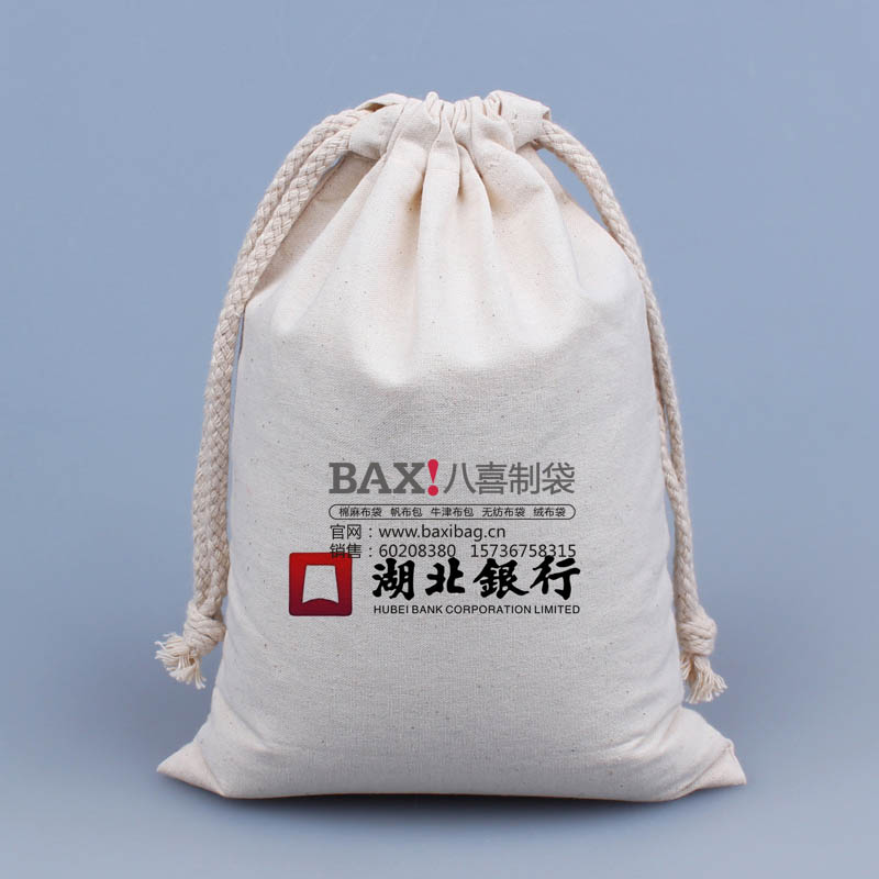四川边茶棉布袋定制 藏茶包装袋批发 可装散茶