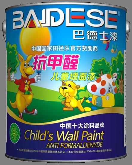 巴德士BD-2200抗甲醛哑光儿童墙面漆