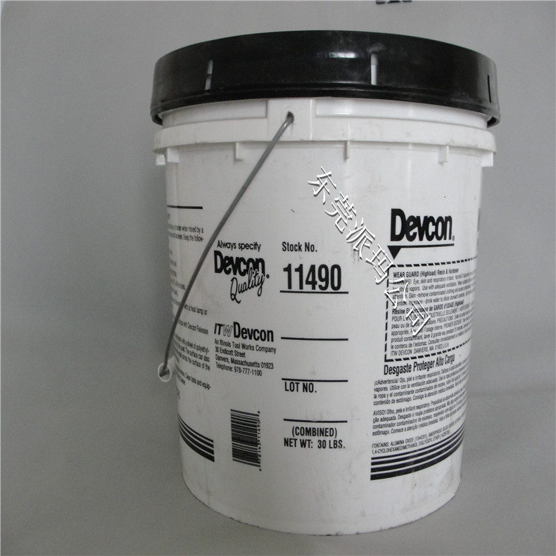 现货DEVCON11490小颗粒修补剂