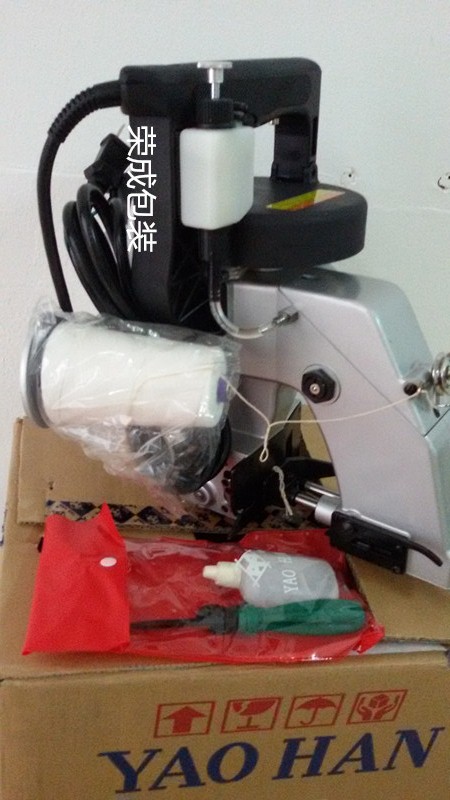 进口耀瀚牌手提缝包机N600A