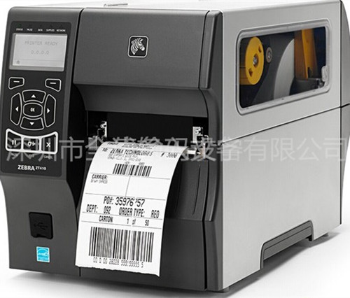ZEBRA斑马ZT230 300dpi点条码打印机 快递电子面单高清不干胶标签打印机