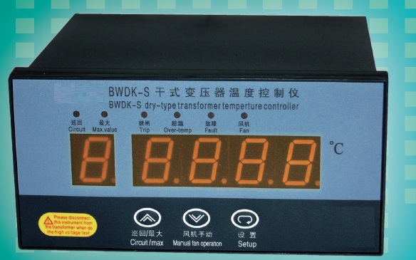 BWDK-S干式变压器温度控制器