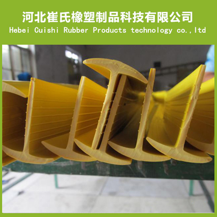 PVC黄色警示胶条 卡缝密封条
