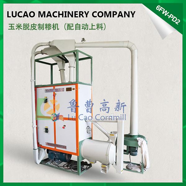 西安小型玉米加工机械多功能杂粮磨粉机