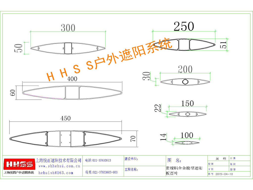 常规梭形百叶常规机翼百叶常规翻板百叶