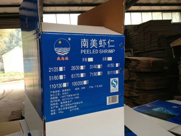 淄川纸箱包装批发 淄川纸箱包装生产厂家