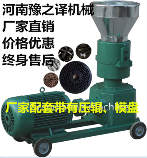 郑州生产饲料颗粒机的厂家家用电动颗粒机价格