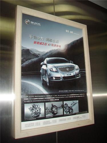 电梯广告 电梯广告框架 电梯广告框架公司电话