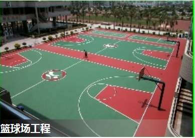 云南交通设施昆明远安**专业篮球场设计与施工