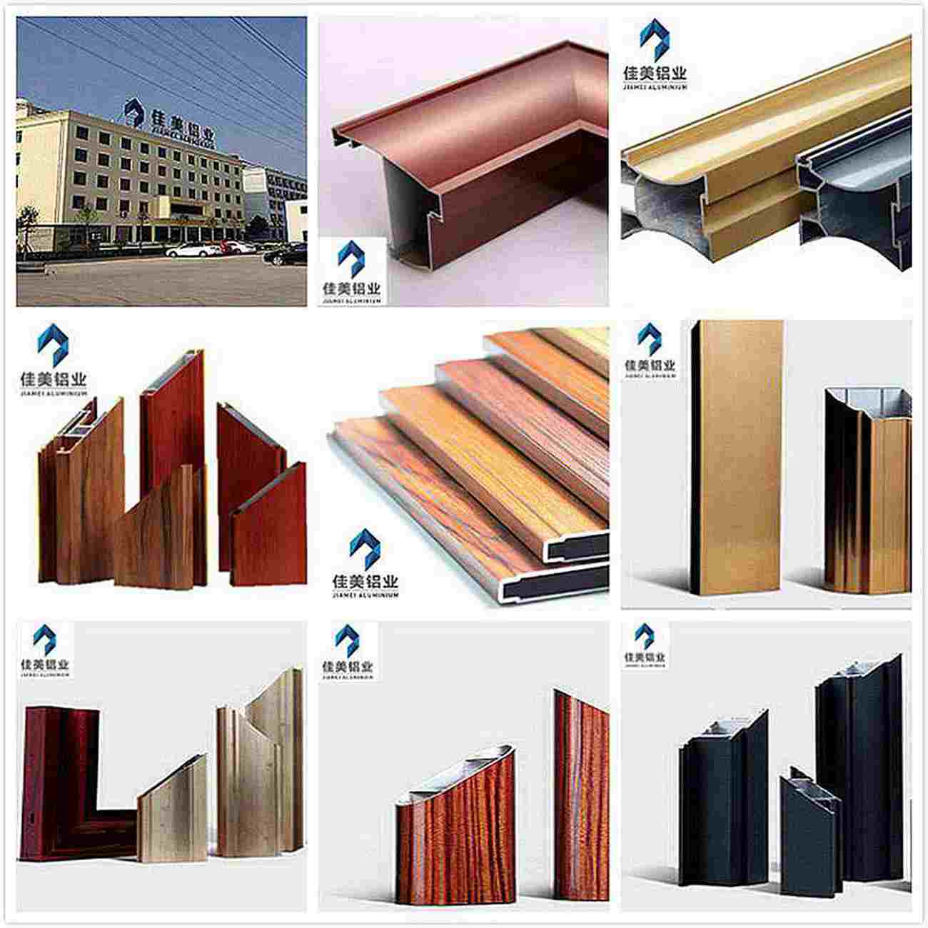 移门铝材厂 佳美铝业 结构众多 色系齐全