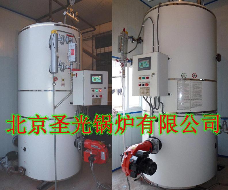 北京蒸汽锅炉0.7-0.7立式燃油气蒸汽锅炉价格优惠