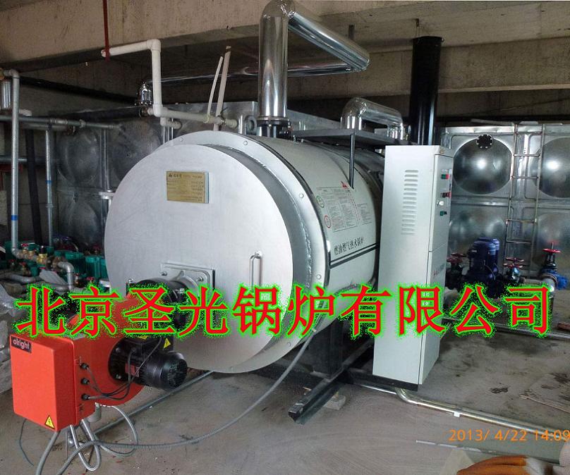 北京洗浴锅炉CWNS0.58-95/70燃油气热水锅炉价格优惠
