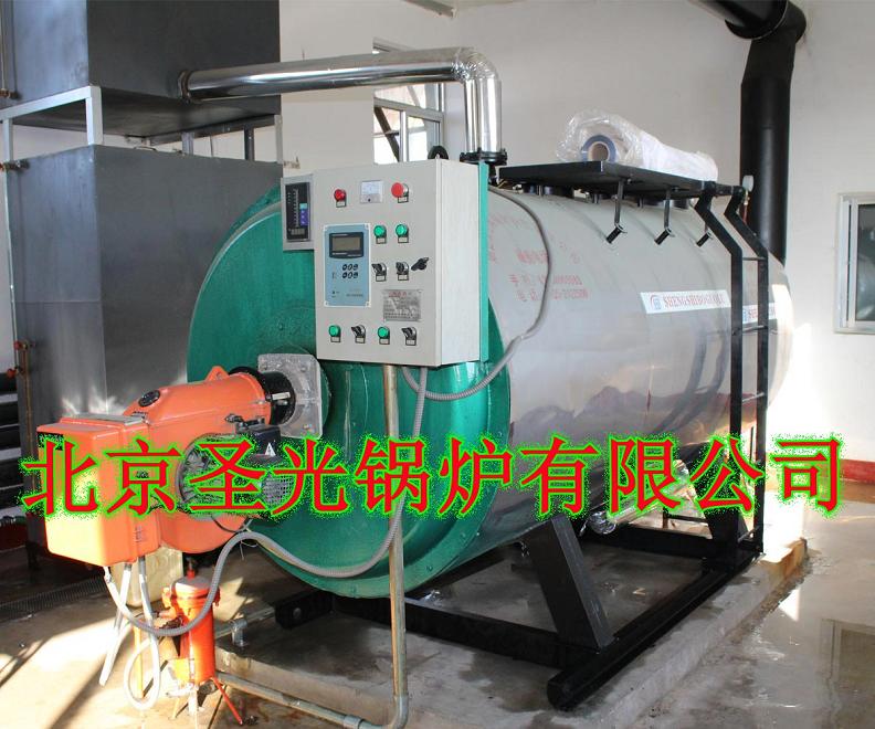 北京供暖锅炉CWNS0.35-85/70燃油热水锅炉供暖锅炉