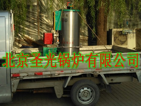 北京环保电供暖锅炉 电洗浴锅炉WDZ0.58-85/70电热水供暖锅炉