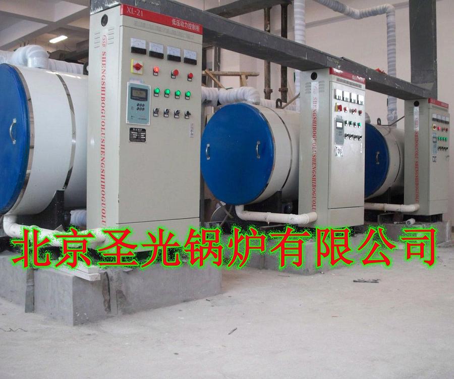 北京电热水锅炉 电供暖锅炉 电洗浴锅炉