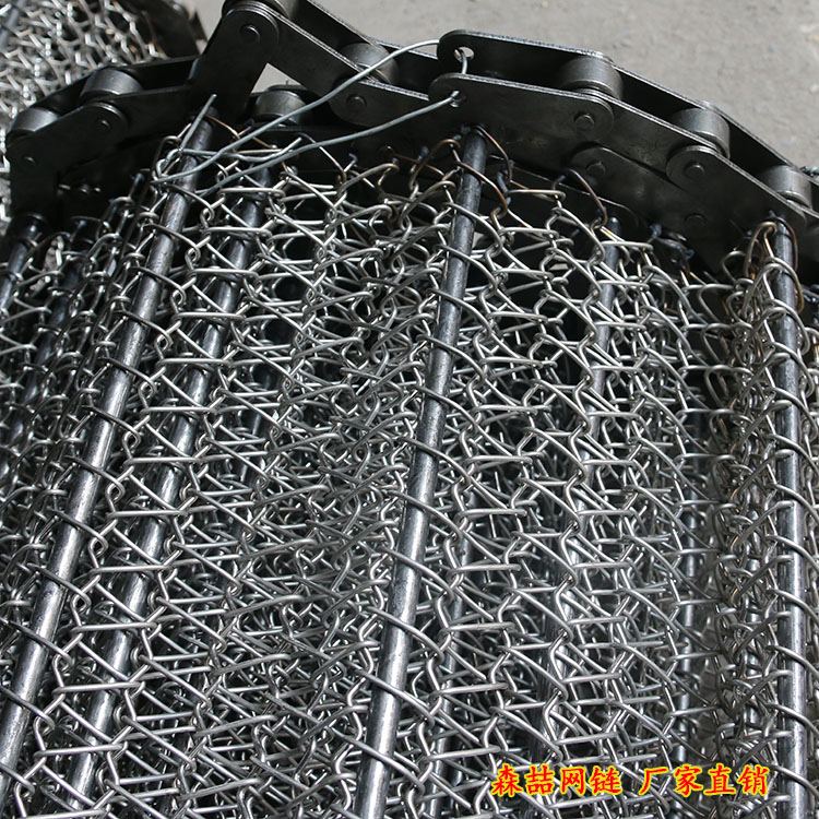 不锈钢链条网带 金属网带实体厂家 食品杀菌输送带 地瓜清洗机输送网带