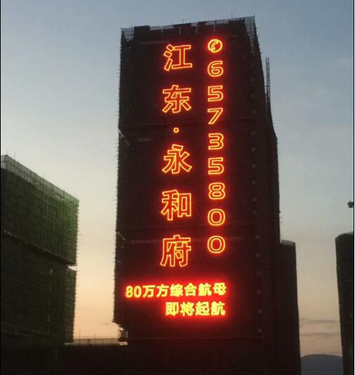 供应广州专业内发光字制作 专业外发光字制作 字背面发光字