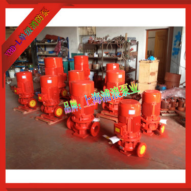 消防泵,CCC认证消防泵,消防泵厂家,单级消防泵,喷淋消防泵
