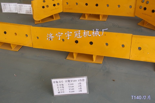 济宁专业生产宣工T140推土机铲刀配件刀角刀片的厂家