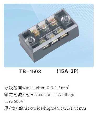 电源端子 TB1503-TB1510系列
