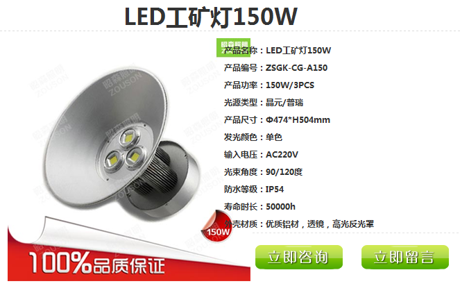 LED工矿灯价格-LED工矿灯厂家-LED工矿灯批发