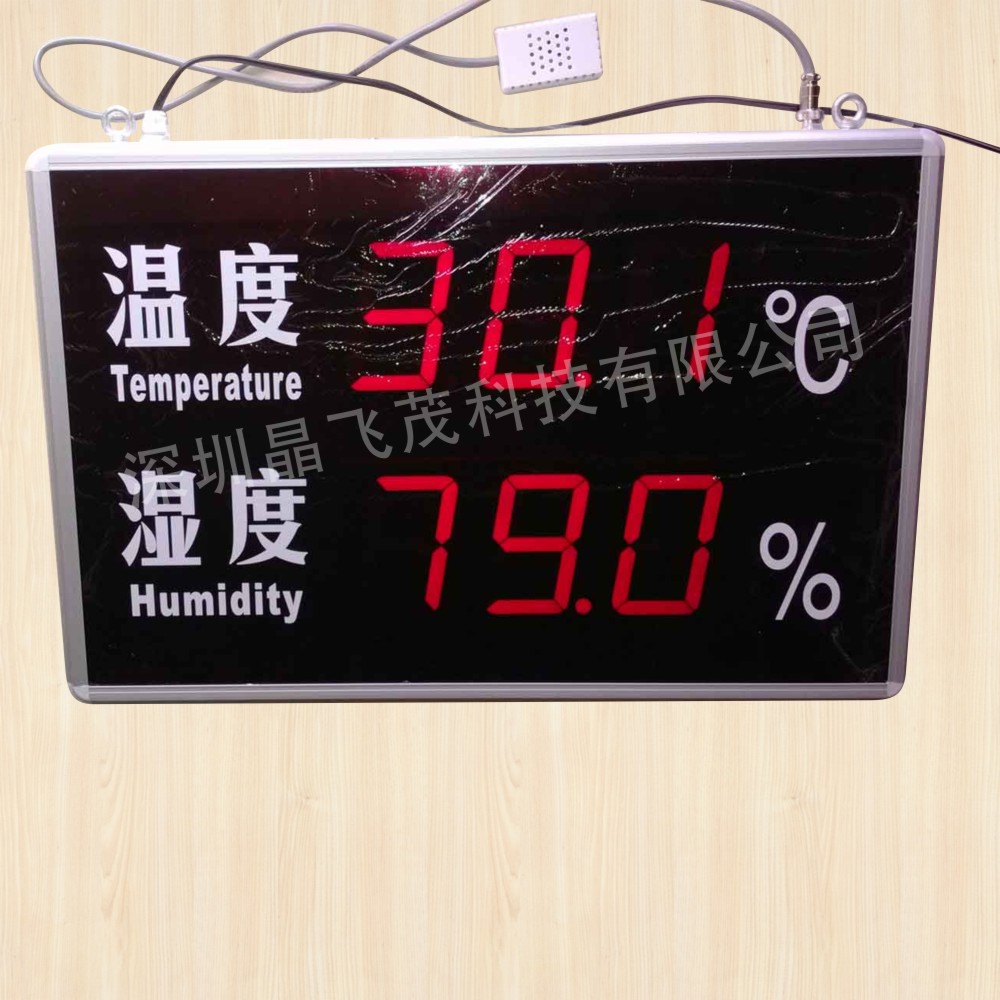 HT823工业温湿度控制仪一定能提高工作效率