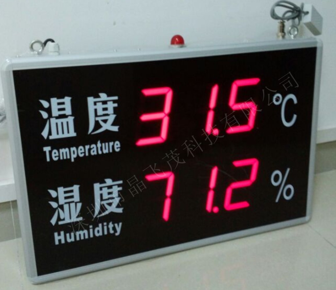 山东淄博优质低价自带报警工业温湿度控制仪现货供应