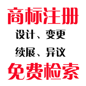 中国香港商标注册流程/中国香港商标注册要多长时间