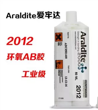 Araldite 2012爱牢达2012 l快固胶 粘金属 陶瓷胶 环氧树脂胶
