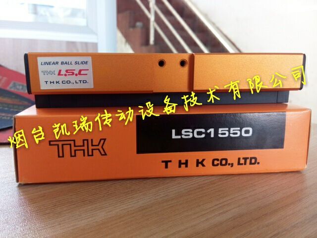 现货促销日本THK精密滑台LSC1530 LSC1550现货促销
