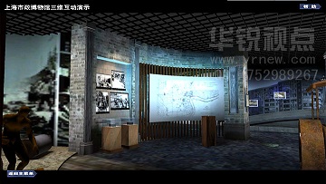 AR博物馆制作，虚拟现实展厅漫游，北京华锐视点