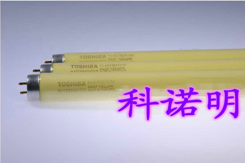 东芝TOSHIBA防紫外线黄灯管FL40T8DY/36 无紫外线灯管
