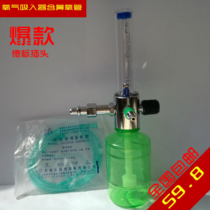 塔式氧气湿化瓶流量大小可控制