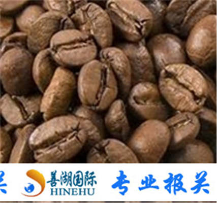 上海可可豆进口报关商检备案清关代理服务
