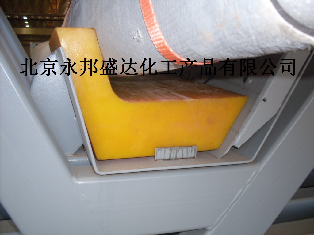 北京厂家供应风力发电叶片聚氨酯垫块